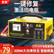 先科（XIANKE） 汽車電瓶充電器全自動(dòng)修復(fù)智能數(shù)顯12V24V通用純銅摩托車轎車貨車通用快速修復(fù)款 12V24V通用*300W智能修復(fù)充電器*