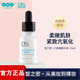 DR’S Secret皙之密官方旗艦正品T7號(hào)柔嫩精華液緊致全美官方套裝 7號(hào) 柔嫩精華液 15ml