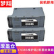夢(mèng)翔適用愛(ài)普生C9345維護箱L15150 15160 15158 15168 8058 8168 8188 M15147 WF-7820/7830/7840/78457848廢墨倉 C9345維護箱