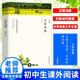 艾青詩(shī)集大堰河--我的保姆艾青詩(shī)選集詩(shī)詞集 學(xué)生初中生 高中生讀物課外