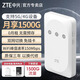 中興隨身wifi【送1500G】免插卡移動無線wifi支持5G 4G設(shè)備無限便攜式網(wǎng)絡(luò)全國通用流量2024款MF935 【雙網(wǎng)切換-旗艦版】送定制充電頭+備用電池-白色 免插卡+月享1500G+全程不