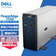 戴爾（DELL）PowerEdge T550塔式服務器主機DeepSeek本地部署虛擬化GPU工作站電腦主機 2顆銀牌4310（24核2.1GHz） 32G丨5*2.4T 10K SAS丨H755
