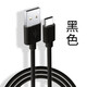 線(xiàn)之佳  適用于索尼WH-1000XM3/XM4/XM5充電數據線(xiàn) SONY無(wú)線(xiàn)耳機充電線(xiàn)TYPE-C充電器 精致黑-索尼耳機Typec充電線(xiàn)