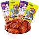 鮮滿(mǎn)多串燒雞心40克袋香辣味醬鹵制品熟食辦公追劇解餓網(wǎng)紅休閑零食小吃 2種組合裝共40克X20袋