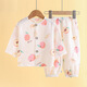 嬰唯棉 兒童薄款雙層棉紗布睡衣夏季女童家居服 男寶寶長(cháng)袖燈籠褲套裝 粉蜜桃 140