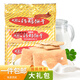 青食正宗山東青島特產(chǎn)特制鈣奶大餅干經(jīng)典早餐零食大禮包兒時(shí)記憶送禮 特制禮包 1200g*1袋 【內(nèi)含6包】