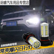 jeep全新指南者日行燈白色日行燈2017款吉普LED日間行車燈泡改裝 經(jīng)典款 白色常亮