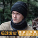 杜森納帽子男冬毛線(xiàn)帽加絨加厚保暖防寒護耳套頭包頭帽雷鋒帽針織帽 黑色（帽子+圍脖）