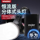 雅尼9F分體式強光頭燈充電超亮頭戴式手電筒大功率超長續(xù)航戶外礦燈 9F（白光）：聚光遠射，恒流版 通宵續(xù)航恒流12小時