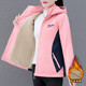 啄木鳥(niǎo)外套女時(shí)尚春秋新款秋冬季保暖高檔洋氣休閑戶(hù)外運動(dòng)寬松顯瘦女裝 粉色（加絨款） XL （推薦110-125斤）