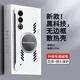 麥殼冠 魅族21pro手機(jī)殼新款超薄磁吸無邊框Meizu21高檔保護(hù)套防摔半包外殼散熱硬殼簡(jiǎn)約高級(jí)感小眾男女 【白色】不支持無線充電 魅族21