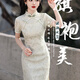 杜艷枝春夏新款方襟復合蕾絲中長(cháng)款旗袍小清新高級感蕾絲少女旗袍淺綠色M 90-100斤