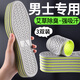 法戈菲3雙裝 艾草抗菌除臭鞋墊男吸汗防臭透氣不悶?zāi)_汗腳專用夏季皮鞋墊 【3雙裝】艾草抗菌|吸汗除臭 4142碼