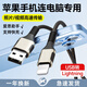 博音適用蘋(píng)果手機連接電腦數據線(xiàn)傳照片傳輸文件可與iphone愛(ài)思助手13刷機鏈接互傳12筆記本14 【8-14通用】即插即用|高速傳輸 2m