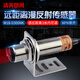 遠距離紅外漫反射光電開(kāi)關(guān)M18-D300NK避障傳感器 感應3米可調常開(kāi)
