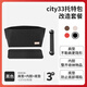 匠心手工坊適用蔻馳托特包內(nèi)膽city33 黑色3件套包中包c(diǎn)oach收納內(nèi)襯包撐