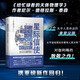 星際信使：宇宙視角下的人類(lèi)文明