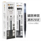 東米東米DM-928大容量刷題筆0.5mm學(xué)生黨作業(yè)用水筆高顏值考試用ST頭順滑不斷墨按動(dòng)中性筆黑紅 DM-001【刷題筆】黑筆芯20支
