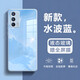 虎克船長 適用vivo iqooneo5手機殼鋼化玻璃愛酷neo5s鏡頭全包超薄防摔neo5活力版硅膠軟邊高級感男女情侶 IQOO Neo5【水波藍】贈保護膜