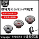 適用于繽特力5200/5210耳機套Plantronics硅膠耳塞套Voyager傳奇uc藍牙耳機帽 5200/5210耳塞（中號2只+小號1只）【送