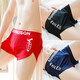 獅奇諾寬松男士?jì)妊澝拶|(zhì)四角褲衩舒適阿羅褲居家大碼短褲頭透氣男平角褲 紅色+黑色+深藍 XXL【140-160斤】
