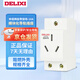 德力西電氣 導(dǎo)軌插座三孔16A模塊化插座 DZ47X316 單相兩極帶接地16A 配電箱插座多媒體箱工地臨時(shí)插座