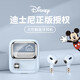迪士尼真無(wú)線(xiàn)藍牙耳機雙耳降噪半入耳式運動(dòng)女生款可愛(ài)卡通復古高顏值適用蘋(píng)果華為oppo小米vivo通用 MINIBOX耳機【小飛象】持久續航 官方標配·迪士尼TWS藍牙耳機