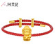 阿梵尼黃金轉(zhuǎn)運珠手鏈男女十二生肖龍蛇本命年紅繩 3D硬金普賢菩薩 禮物 普賢菩薩-守護生肖龍蛇