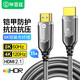 畢亞茲 8K60hz光纖HDMI線 15米 鋼鎧甲防護工程級 3D視頻連接線 ps5電視投影連接線顯示器2.1版高清線