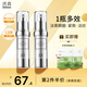 透真（LUCENBASE）優(yōu)能眼霜15g 抗皺淡化細(xì)紋黑眼圈 提拉緊致補(bǔ)水 改善眼浮腫精華霜