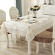 布藍格 日本進(jìn)口PVC桌布防水免洗餐桌布長(cháng)方形歐式餐桌墊蕾絲臺布家用 SK-2011金珠光 140*200cm