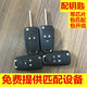 唐音適用配別克配鑰匙雪佛蘭全系原車(chē)鑰匙遙控車(chē)鑰匙機械鑰匙 賽歐3