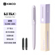 KACO銳途 塑料包尖鋼筆 淡紫色/銀夾 三年級學(xué)生成人練字男女生日禮物EF筆尖墨水筆 配吸墨器/墨囊