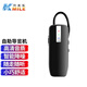 開米樂（KAIMILE）無線自動(dòng)觸發(fā)導(dǎo)覽講解器景區(qū)博物館展廳旅游景點(diǎn)展覽館自主觸發(fā)式自動(dòng)講解 KML-558 耳掛接收機(jī)（單只）