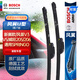 博世（BOSCH）雨刷雨刮器風(fēng)翼U型18/16(新賽歐/通用SPRINGO/風(fēng)景V3/V5/威旺205)