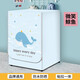 百菲滾筒洗衣機罩防水防曬蓋布西門(mén)子海爾小天鵝lg美的洗衣機防塵套子 微笑鯨魚(yú) 【升級防水】12公斤