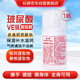 標(biāo)婷玻尿酸維生素E乳100gVE乳液膏面霜女男保濕補(bǔ)水身體護(hù)手霜潤(rùn)膚乳