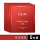 玉蘭油（OLAY）玉蘭油大紅瓶緊致面膜 新生塑顏淡紋保濕提亮膚色 38節(jié)禮物 玉蘭油大紅瓶抗皺緊致面膜5片