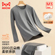 貓人（MiiOW）男士保暖內衣男親膚嬰兒棉圓領(lǐng)秋冬季貼身秋衣秋褲打底套裝 【店長(cháng)推薦】深麻灰-男 XL （建議120-150斤）