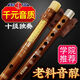 頌音坊高級笛子竹笛樂器初學(xué)入門兒童苦竹專業(yè)長笛E調(diào)F調(diào)G調(diào)演奏級橫笛 專業(yè)演奏兩節(jié)笛（F調(diào)）+全套豪禮