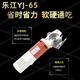 樂江牌 YJ-65型圓刀 電剪刀 裁剪機(jī) 裁布機(jī) 服裝皮革地毯裁邊修邊機(jī)裁剪臺(tái)裁床切布樂江65型
