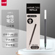 uni三菱（Uni）UMR-1中性筆芯（適用于UM-151筆）黑色0.5mm12支裝