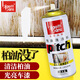 標(biāo)榜 柏油清潔劑 汽車(chē)漆面蟲(chóng)膠樹(shù)膠不干膠瀝青清洗劑 車(chē)用去膠 標(biāo)榜柏油清潔劑