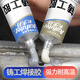 卡夫特鑄工膠ab膠 粘金屬鐵不銹鋼鋁合金沾汽車(chē)油箱水箱暖氣片漏水堵漏 1盒