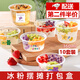 凌云鶴冰粉打包盒一次性水果撈盒子塑料碗芋圓冰湯圓刨冰燒仙草碗 【10套】360ml碗+高蓋+貼紙+勺 【高透明度，精密扣蓋設(shè)計(jì)】