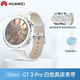華為（HUAWEI）【520情人節禮物】華為原裝手表小金龍GT3 Pro女款陶瓷版運動(dòng)智能電話(huà)微信女士腕表血氧監測送女友 華為GT3 Pro【43mm白色真皮表帶】銀色表圈