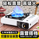 巴錫戶(hù)外爐具卡磁爐瓦斯爐便攜卡式爐烤盤(pán)烤肉野外露營(yíng)裝備