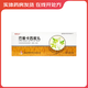 [維阿舒（WEIASHU）] 療癬卡西甫丸 10g*9袋/盒 5盒裝