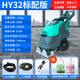 超寶HY31地毯清洗機(jī)商用大型酒店賓館會(huì)議辦公室臺(tái)球廳布藝沙發(fā)窗簾三合一多功能?chē)姵橄此⑽梢惑w清潔機(jī) 超寶HY32地毯清洗機(jī)