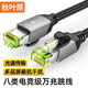 秋葉原（CHOSEAL）八類(lèi)純銅網(wǎng)線(xiàn) CAT8類(lèi)萬(wàn)兆屏蔽網(wǎng)絡(luò )連接線(xiàn) 適用rog游戲電競8芯雙絞線(xiàn) 家用電腦寬帶成品跳線(xiàn) 電競款八類(lèi)屏蔽跳線(xiàn)（耐磨編織外被）QS5501 2米